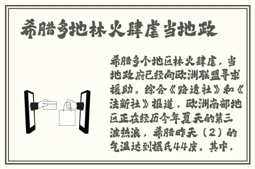 在线观看的a站